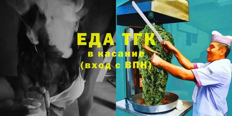 Canna-Cookies конопля  это официальный сайт  Углегорск 