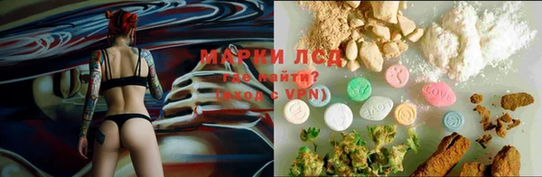 марихуана Богородицк