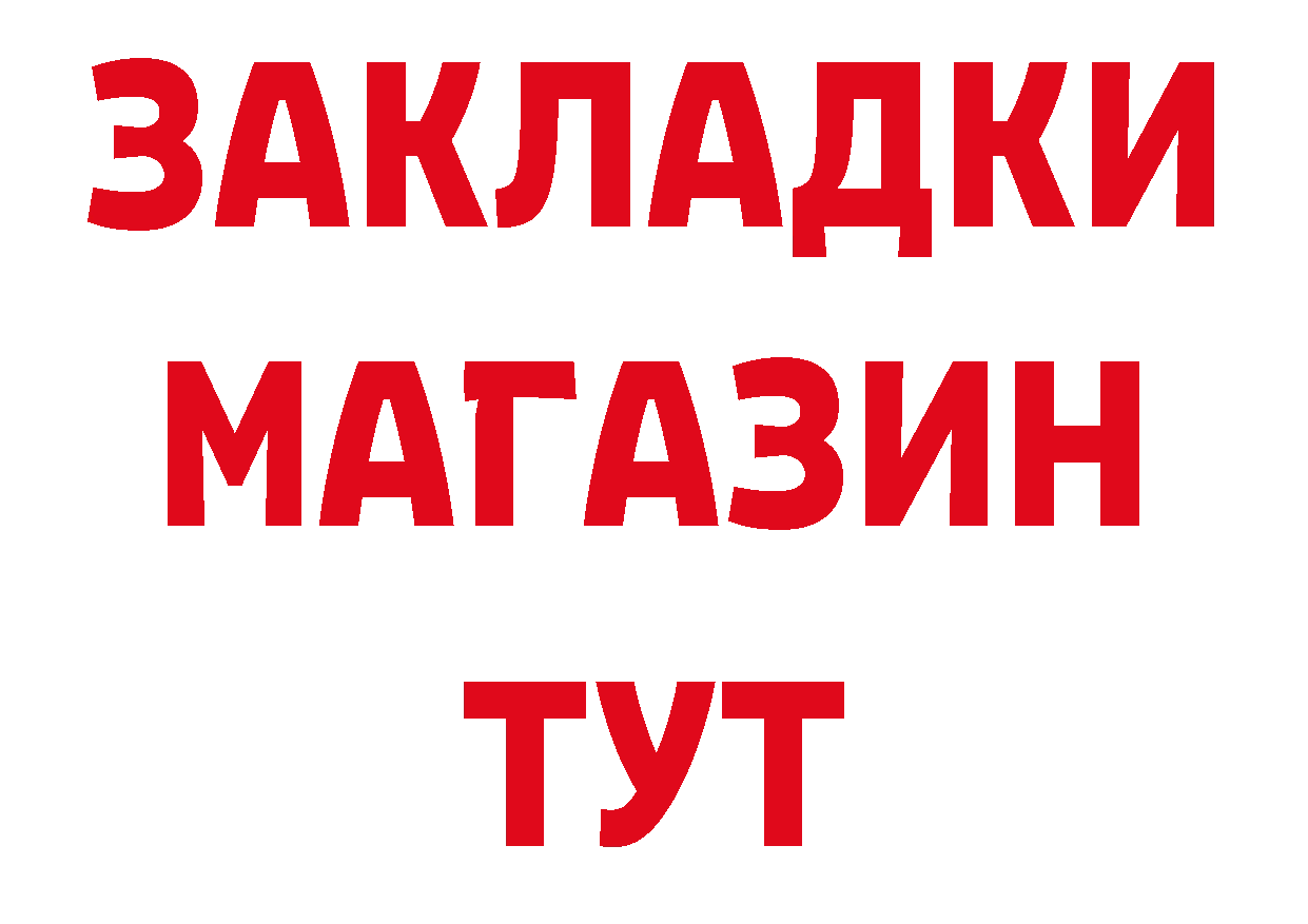 Виды наркоты площадка какой сайт Углегорск